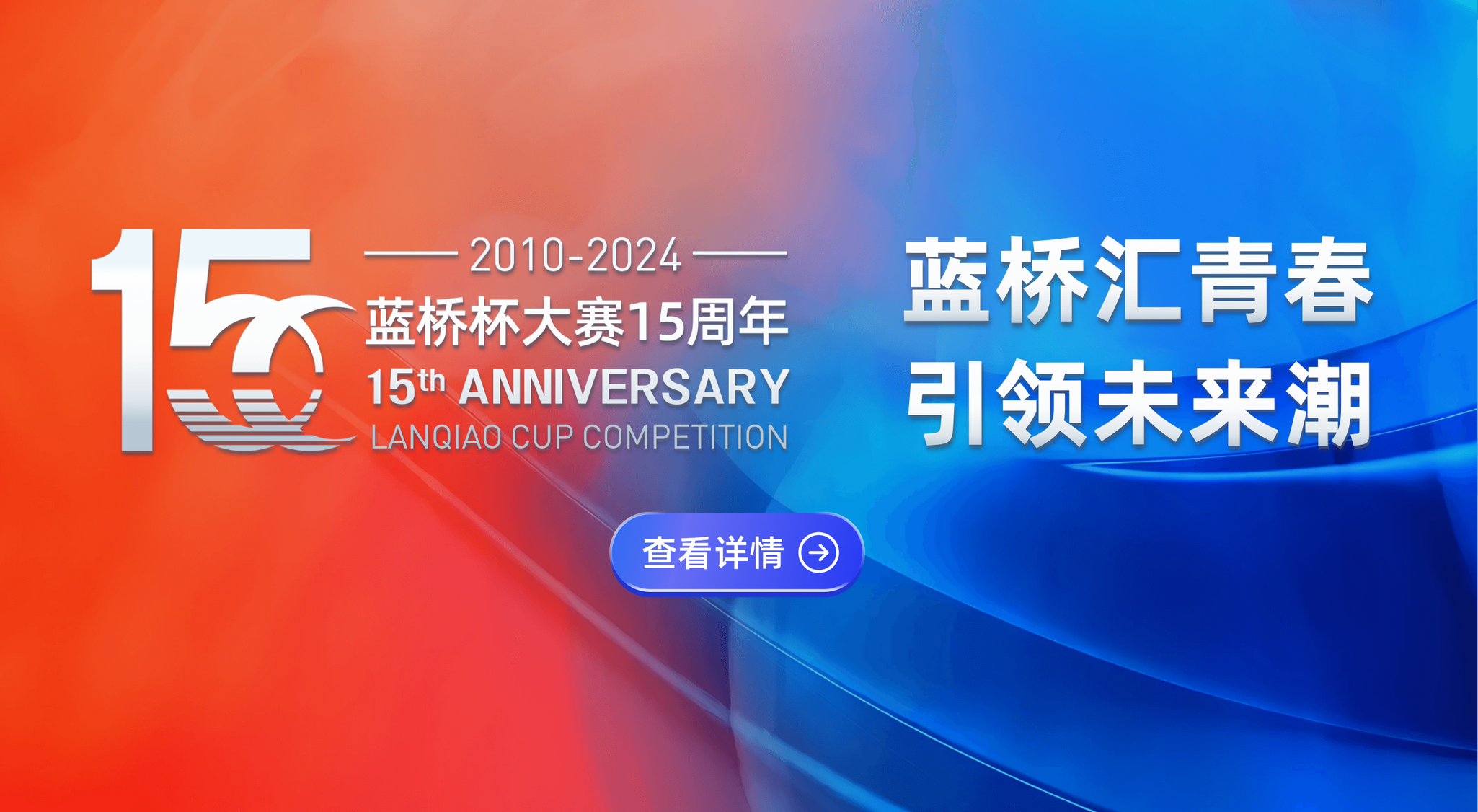 Cover Image of the Post